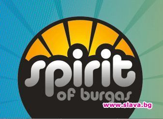 Мултизвуковите Dreadzone в първата Spirit of Burgas вечер