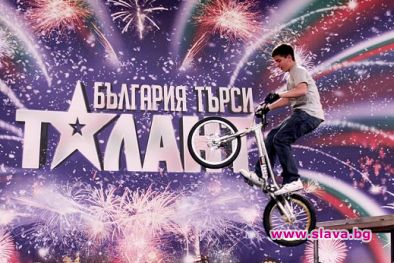 Песен за виното и BMX рампа - в 