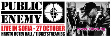 Public Enemy в София на 27 Октомври