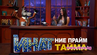 Човекът-глас ще гостува на Магарето-водещ в „На инат” по ТВ7