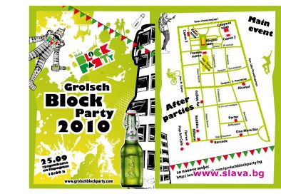 Grolsch Block Party в артистичния ърбан афиш на София