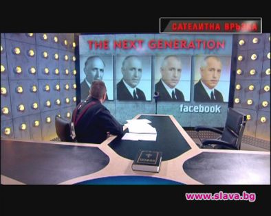 БОЙКО БОРИСОВ: СРАВНЕНИЕТО МЕЖДУ МЕН И ЖИВКОВ Е НЕКОРЕКТНО КЪМ ТОДОР ЖИВКОВ