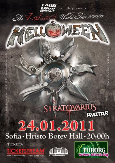 Билетите за HELLOWEEN на 23-ти януари в София - напълно разпродадени!