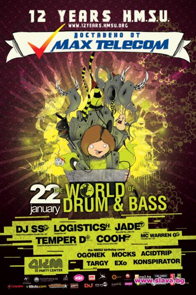 Три дни до разтърсващото World of Drum&Bass парти за 12-тия рожден ден на H.M.S.U.