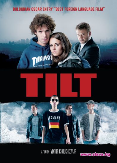 TILT с отличие в Лондон