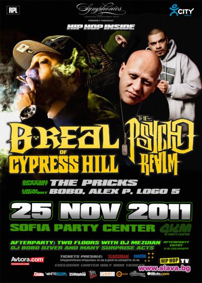 B-REAL of CYPRESS HILL & PSYCHO REALM отново в България 