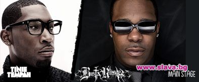 Busta Rhymes и Tinie Tempah откриват SPIRIT of Burgas