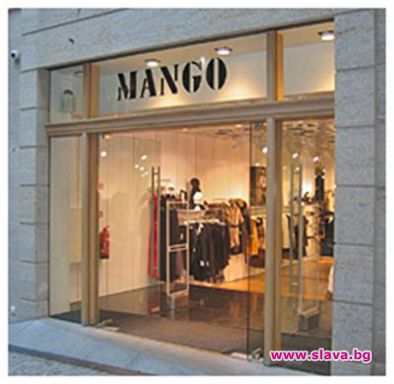 Mango се изтегля от България