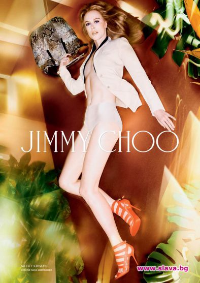 Никол Кидман се съблече за Jimmy Choo