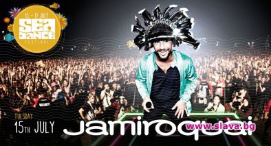 Глория Гейнър и Jamiroquai се включват в EXIT Adventure 2014!