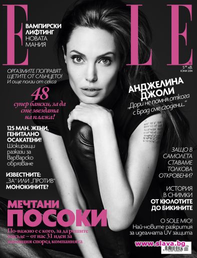 Анджелина Джоли призна пред ELLE: „Имаме куп версии за фигурките върху сватбената торта!“