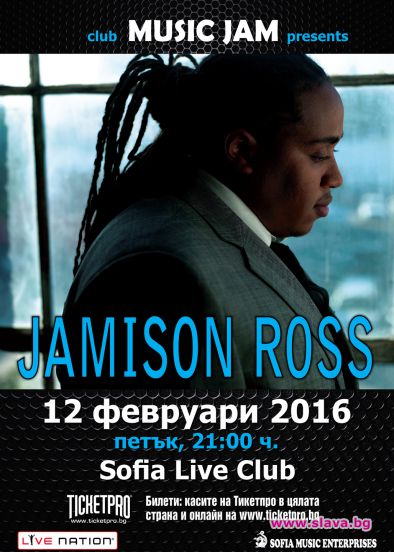 Jamison Ross с концерт у нас