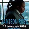 Jamison Ross с концерт у нас