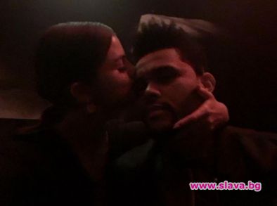 Селена Гомес и The Weeknd афишираха връзката си