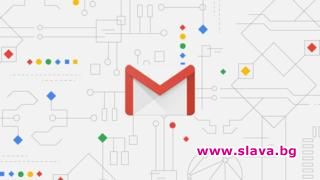 Съобщенията в Gmail се четат от хора, а не от машини