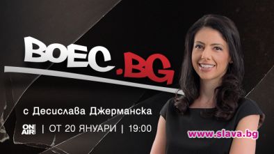 Bulgaria ON AIR с ново предаване за бойни спортове