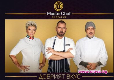 Обявиха старта на MasterChef