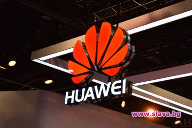 Huawei очаква трудна година