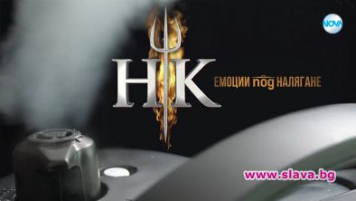 Hell’s Kitchen се завръща през февруари