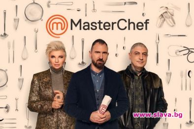 MasterChef се завръща