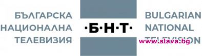 АДФИ: Само за 2018-та БНТ натрупа 18 млн. лв дълг