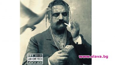 100 Кила се събра с Вальо Кита за новия хит Chi-Che Rich 