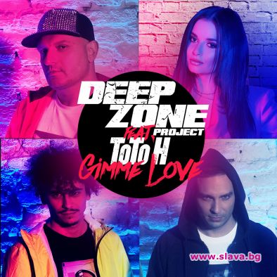 DEEP ZONE Project и Тото с общо парче