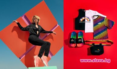 Кара Делевин оцвети Puma в цветовете на дъгата