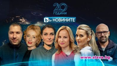 Мария Цънцарова е Репортер на годината