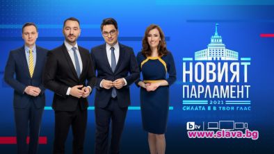 С 14-часов ТВ маратон bTV проследява първия вот по време на пандемия