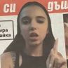 14-годишната дъщеря на Мария е напълнила пазвата