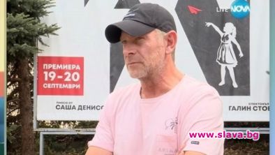 Вергов става Пригожин в Народния