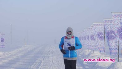 Изследват човешките възможности на маратон при -55°С