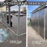 "Рекордни инвестиции" от Спаси София в градския транспорт