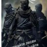 Не искайте лесен живот. Поискайте сила, за да се справите с трудните неща