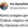 Като гледам цените на гаражите в София, надали някой български стартъп би тръгнал от гараж