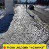 +60 потрошени в болница по пързалките на кмета и Бонев в София: Спешна помощ